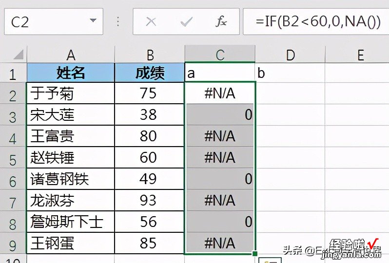 Excel 柱形图的标签也能玩花样，根据条件，标签自动变换颜色