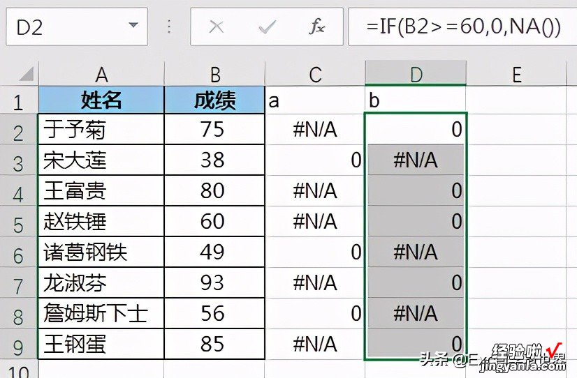 Excel 柱形图的标签也能玩花样，根据条件，标签自动变换颜色