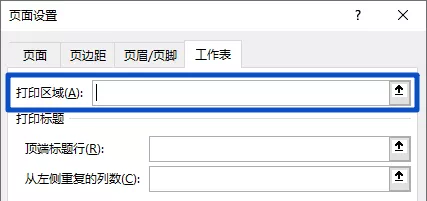 重复打印表头，还在复制粘贴？教你一个功能就搞定