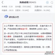 你的公司好不好，这个工具一秒查