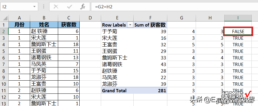 收来的 Excel 表中多了个空格，被坑惨！如何杜绝输入多余空格？