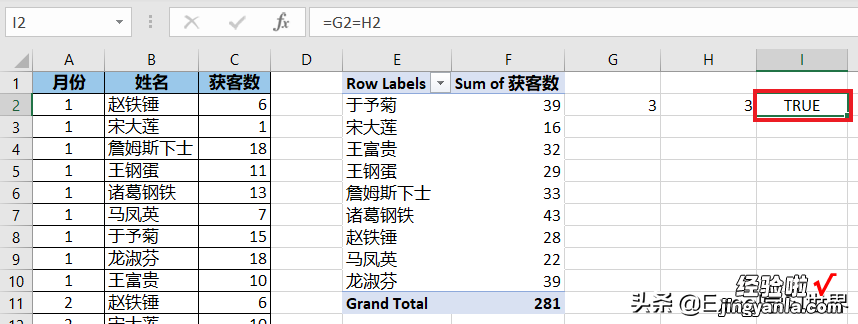 收来的 Excel 表中多了个空格，被坑惨！如何杜绝输入多余空格？