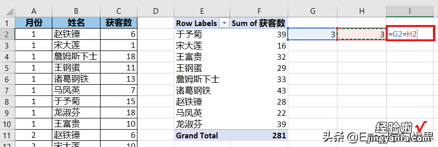 收来的 Excel 表中多了个空格，被坑惨！如何杜绝输入多余空格？