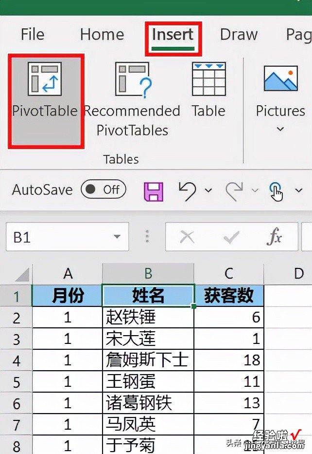 收来的 Excel 表中多了个空格，被坑惨！如何杜绝输入多余空格？