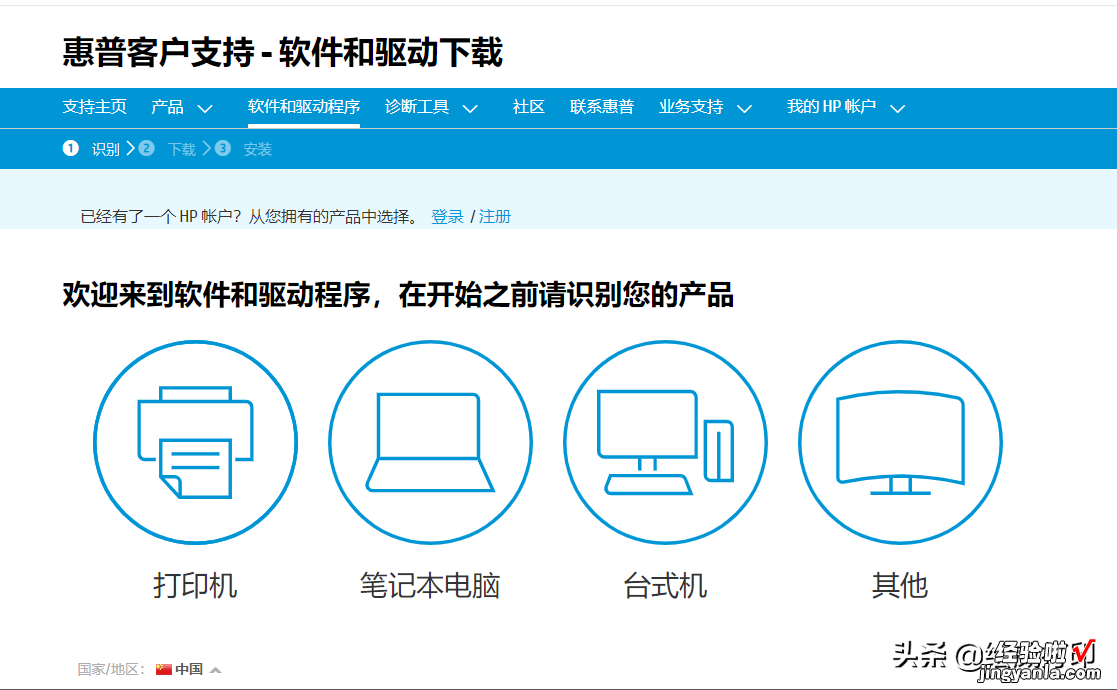 如何正确下载和安装打印机驱动程序，这样操作后立刻启用打印机