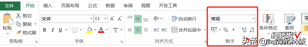 EXCEL：还为文本与数字的格式转换烦恼？一文告诉你多个操作方法