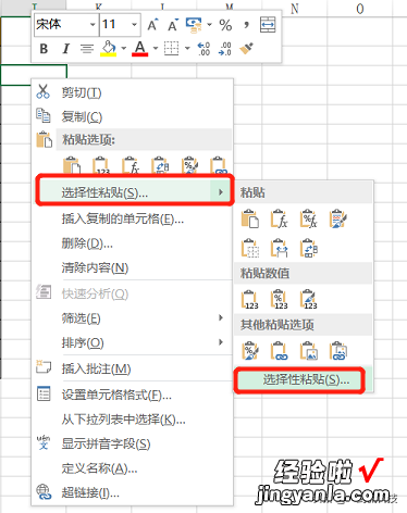 EXCEL：还为文本与数字的格式转换烦恼？一文告诉你多个操作方法