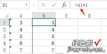 EXCEL：还为文本与数字的格式转换烦恼？一文告诉你多个操作方法