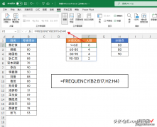 Frequency函数，虽然有点烧脑，但是真的很强大