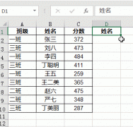 Excel – 下拉菜单标识明显，如何始终显示右边的小箭头？