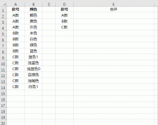 仿TEXTJOIN+IF自制条件合并文本函数