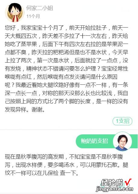 宝宝经常抓耳朵和出现这些症状，家长要警惕中耳炎！