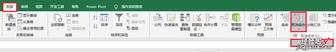 既然是计算 Excel 表的分类问题，那就交给分类汇总办嘛