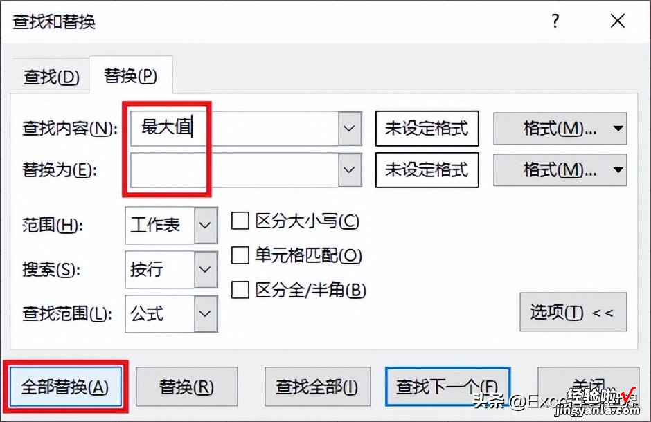 既然是计算 Excel 表的分类问题，那就交给分类汇总办嘛