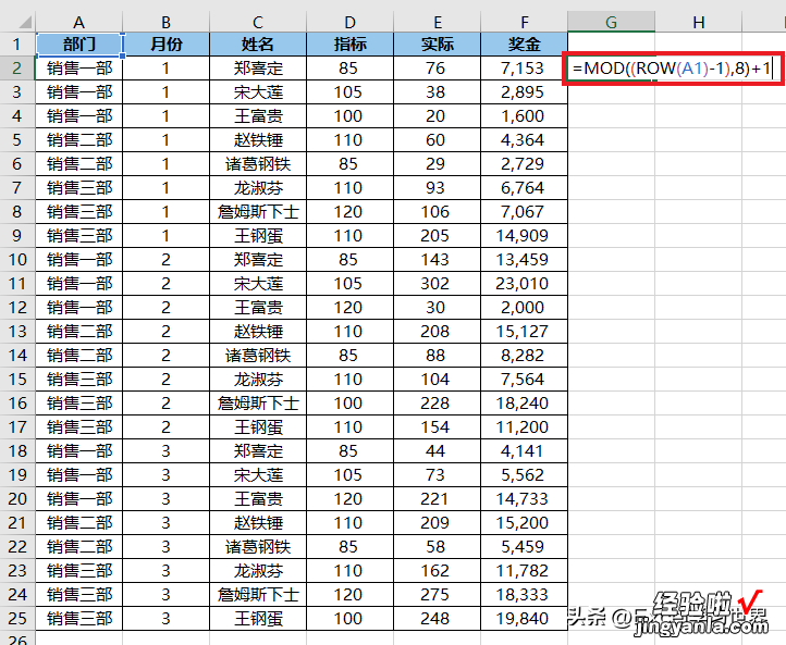 既然是计算 Excel 表的分类问题，那就交给分类汇总办嘛