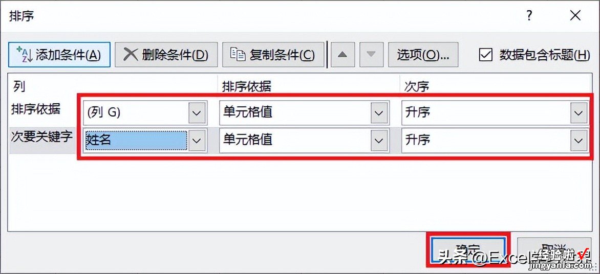 既然是计算 Excel 表的分类问题，那就交给分类汇总办嘛