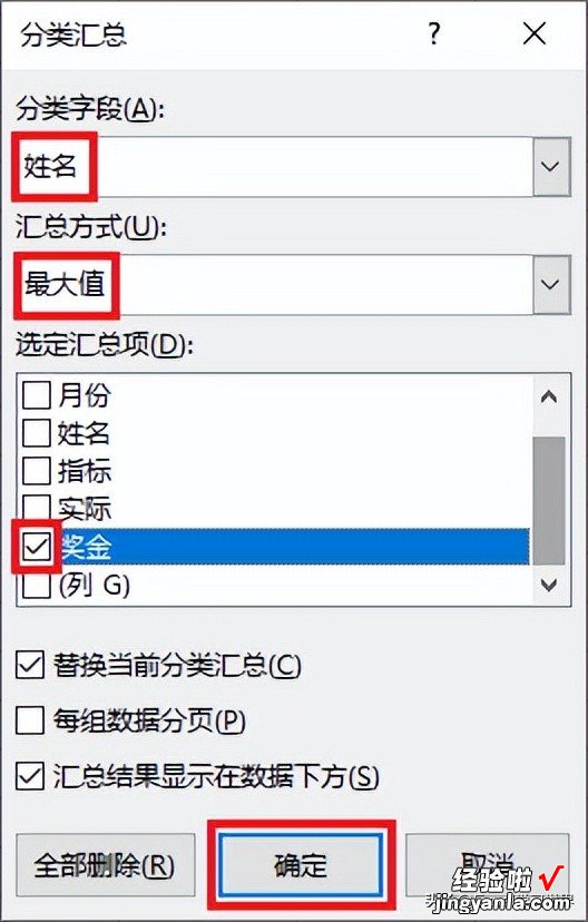 既然是计算 Excel 表的分类问题，那就交给分类汇总办嘛