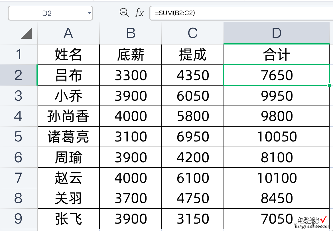 输入公式不计算，出bug了么？同事都不会