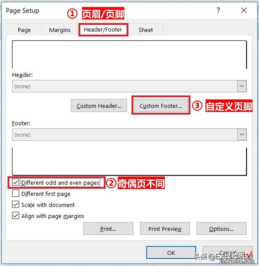 Excel – 设置奇偶页对称的页码，双面打印所需