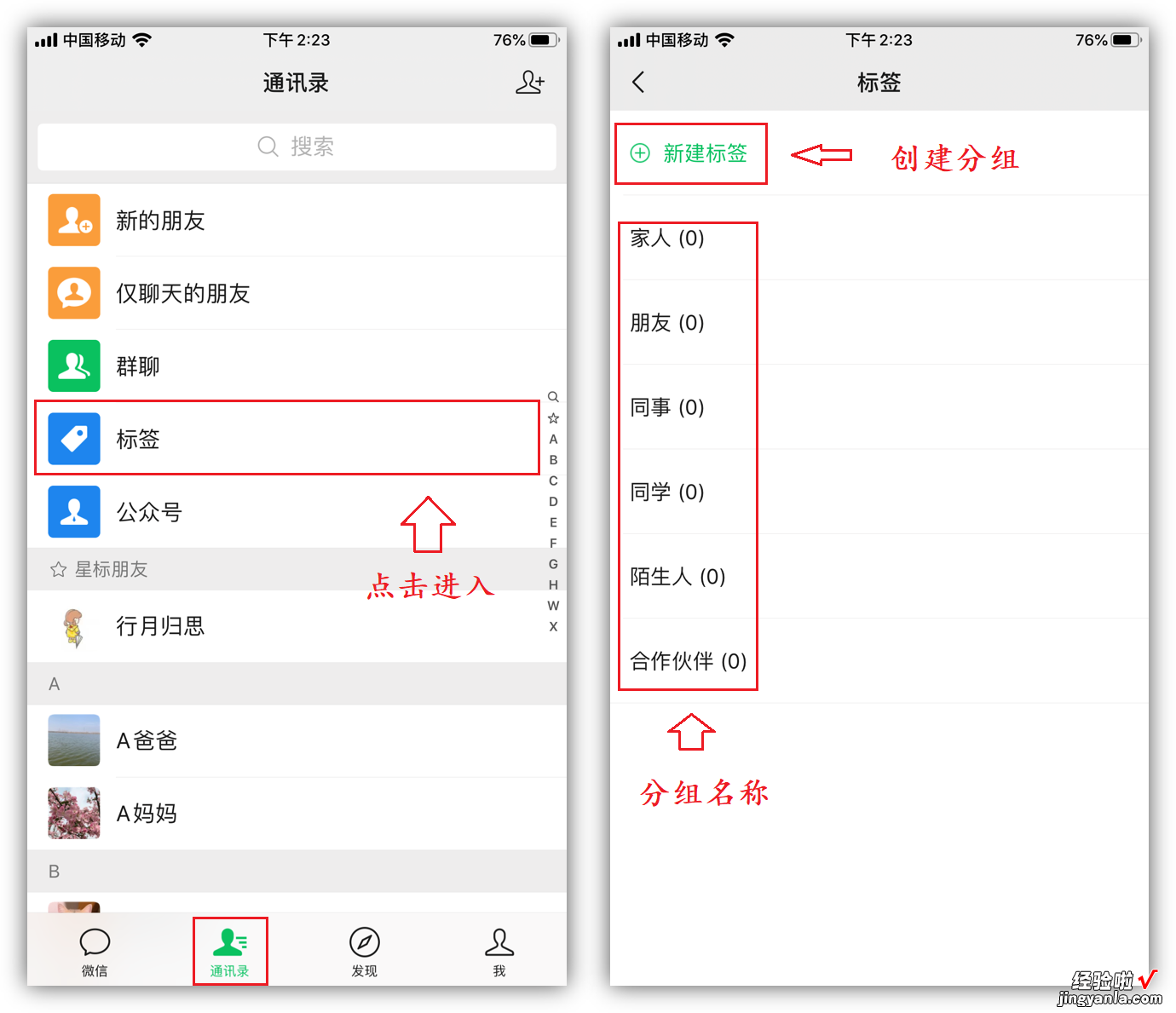 你真的会用微信？探讨10个微信隐藏功能与技巧，既简单又实用