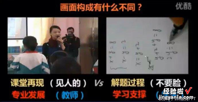 讲座回顾｜一小时教会你做微课！