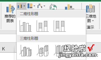 图表不会做？首先看看这13种基础图表，你学会了么？