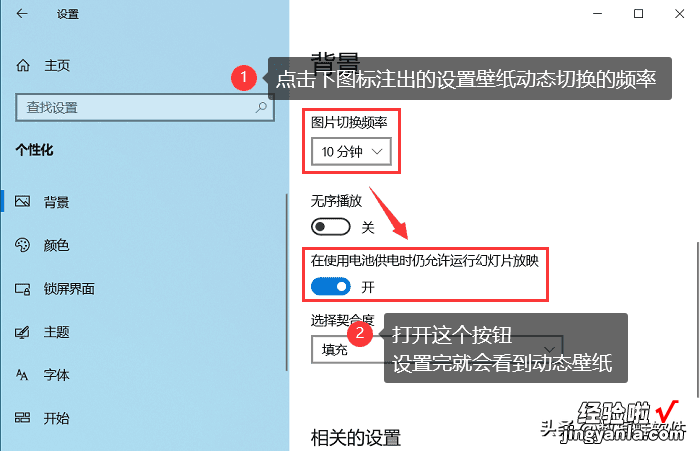 电脑怎么设置动态壁纸？关于Windows和Mac壁纸的设置方法