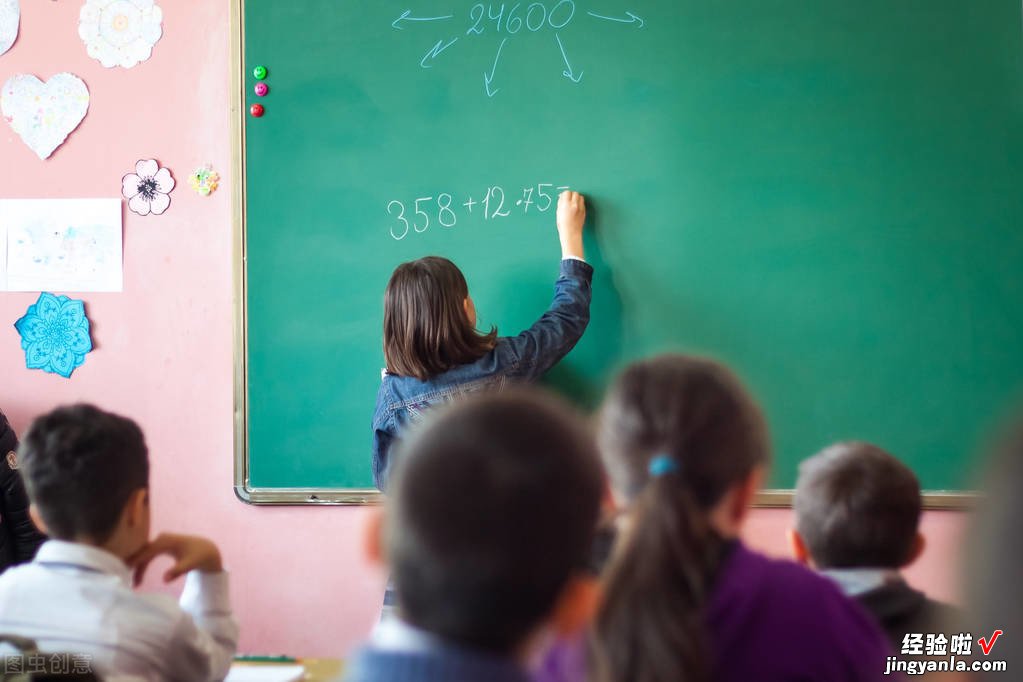 小学数学课堂中，采取教学新思路和新方法，培养学生的思维品质