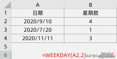 考勤表自动为周末填充颜色，再也不用一列一列的设置了