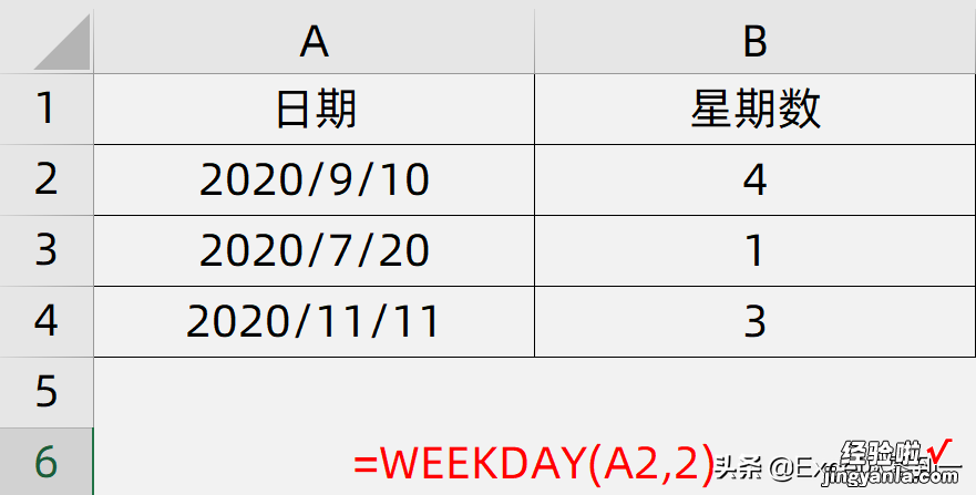 考勤表自动为周末填充颜色，再也不用一列一列的设置了