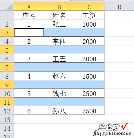 空白单元格行，如何快速批量删除？简单方法，效率飞升