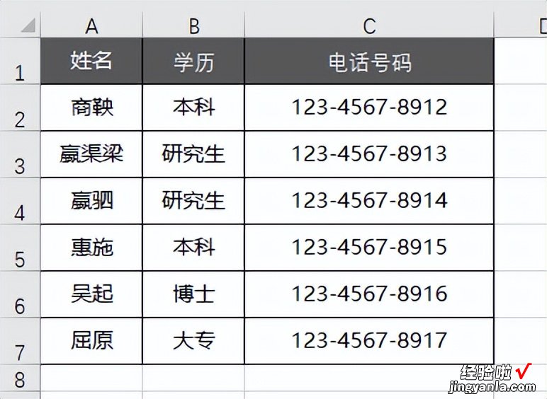 Excel——特殊数据的输入方法