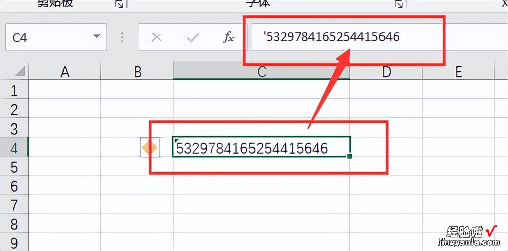 Excel——特殊数据的输入方法