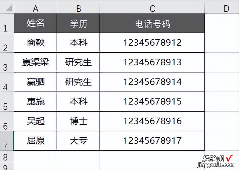 Excel——特殊数据的输入方法