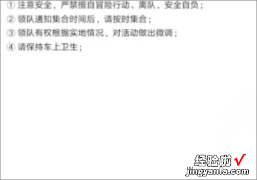 苹果手机怎么编辑word文档 苹果电脑上怎样建立word文档