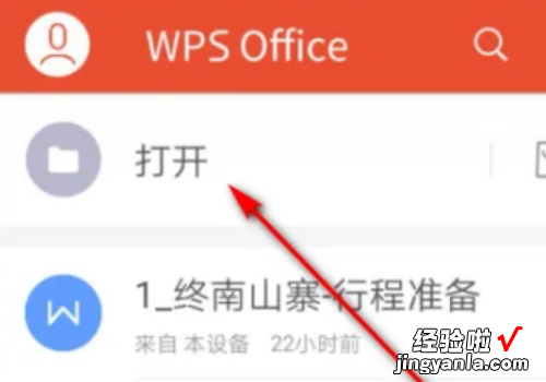 苹果手机怎么编辑word文档 苹果电脑上怎样建立word文档