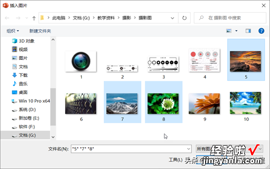 PowerPoint 在PPT中如何制作轮换动画翻卷效果？