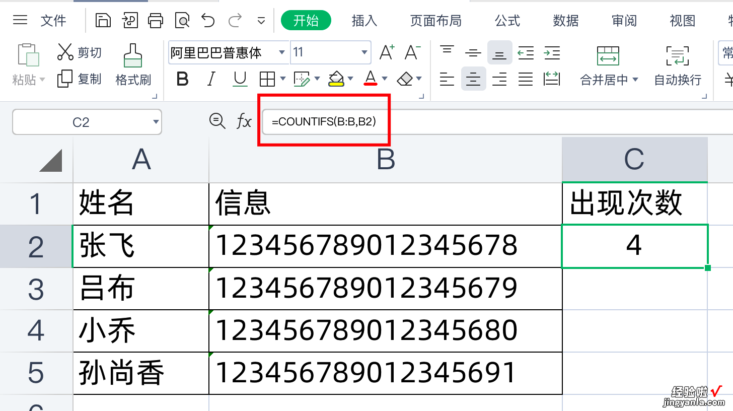 对15位以上数字的数据分析，要注意，很容易出错