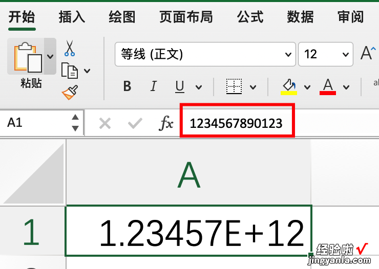 对15位以上数字的数据分析，要注意，很容易出错