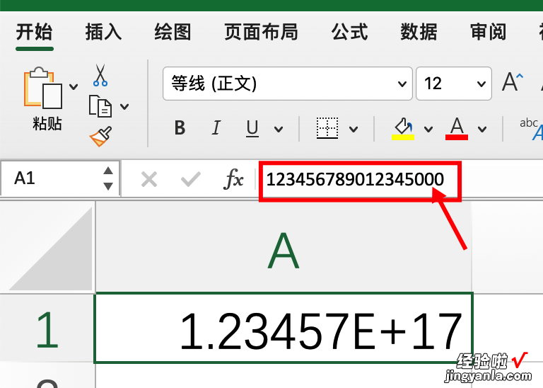 对15位以上数字的数据分析，要注意，很容易出错