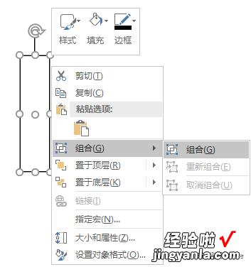 三分钟搞定复杂组织架构图，你也可以！