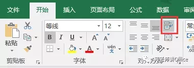 Excel | 单元格内换行与撤销换行的方法