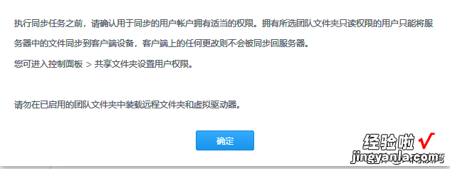 疫情当前，员工不能大量聚集，企业如何实现家和公司的协同办公？