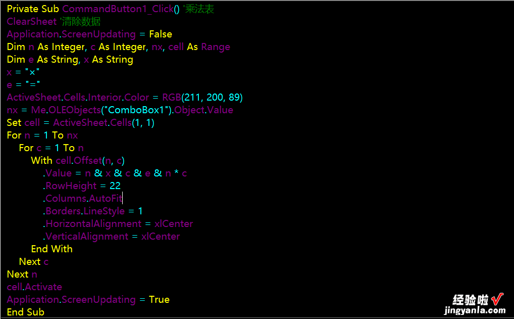 Excel VBA 编程代码，制作九九乘法表，其实很容易