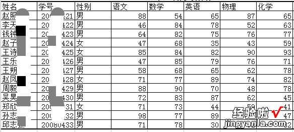 用excel表格登记成绩后,不知道怎么排序?试试这个方法,轻松搞定!