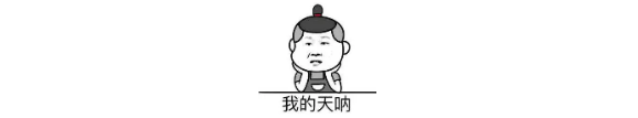 你不知道的Vlookup升级版函数,超级好用
