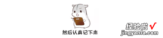 你不知道的Vlookup升级版函数,超级好用