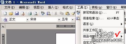 还在用office2003？活该你天天加班