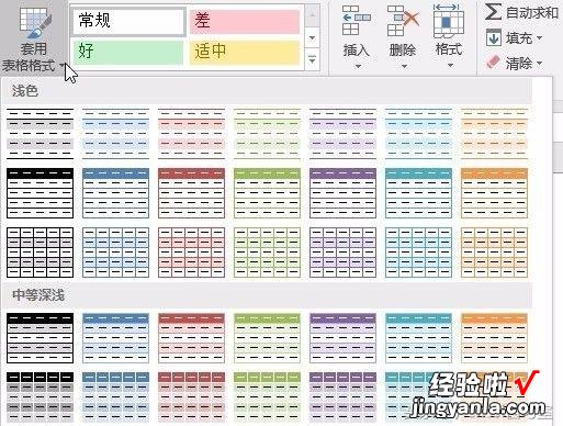 还在用office2003？活该你天天加班