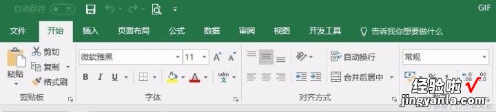 还在用office2003？活该你天天加班